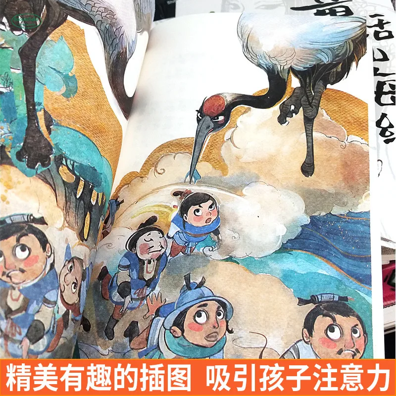 8 книг китайские древние мифы и легенды shan hai jing книга с пиньинь|Наука математика| |