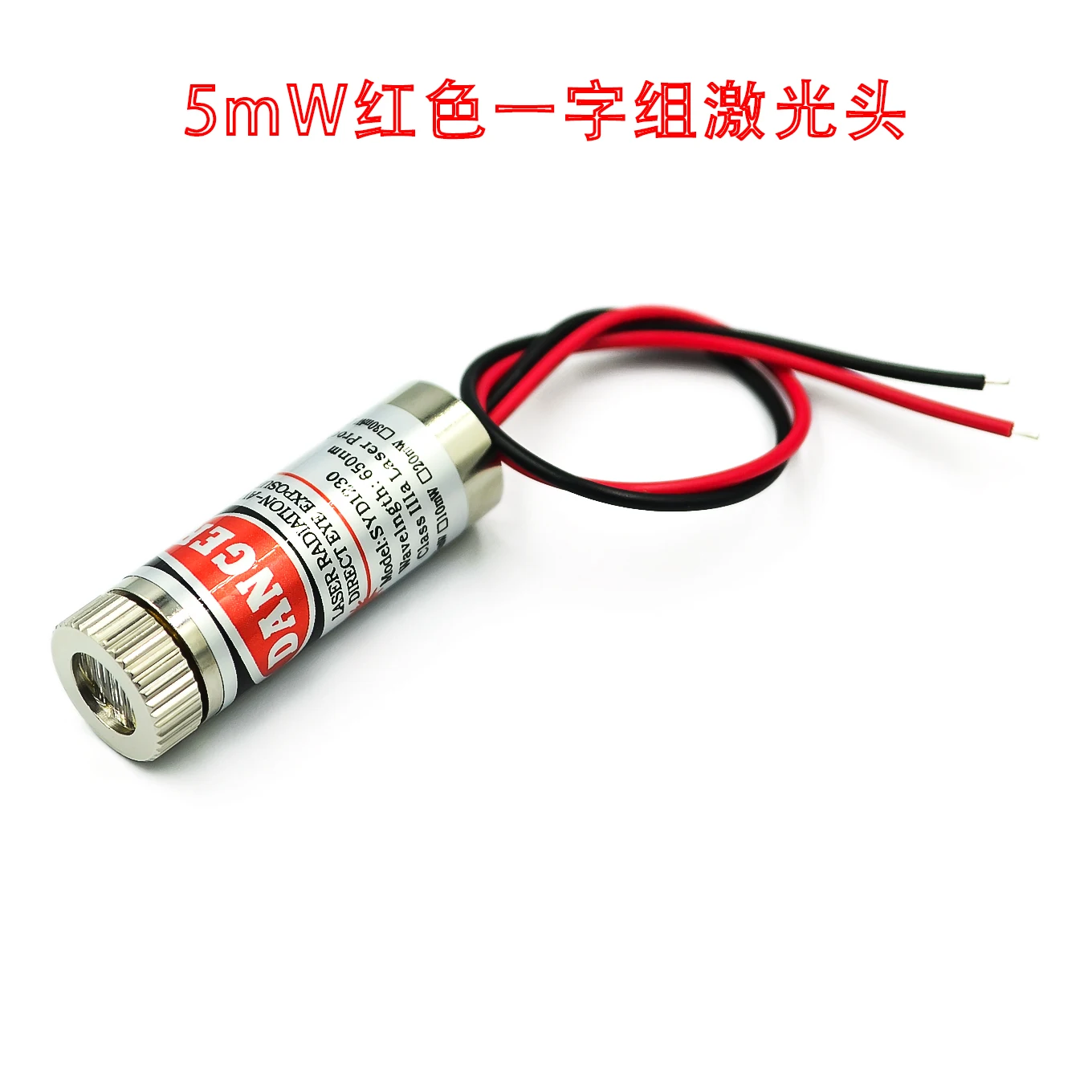 Поставка 5 мВт 650 нм лазерный модуль с красной линией Фокус Регулируемая лазерная