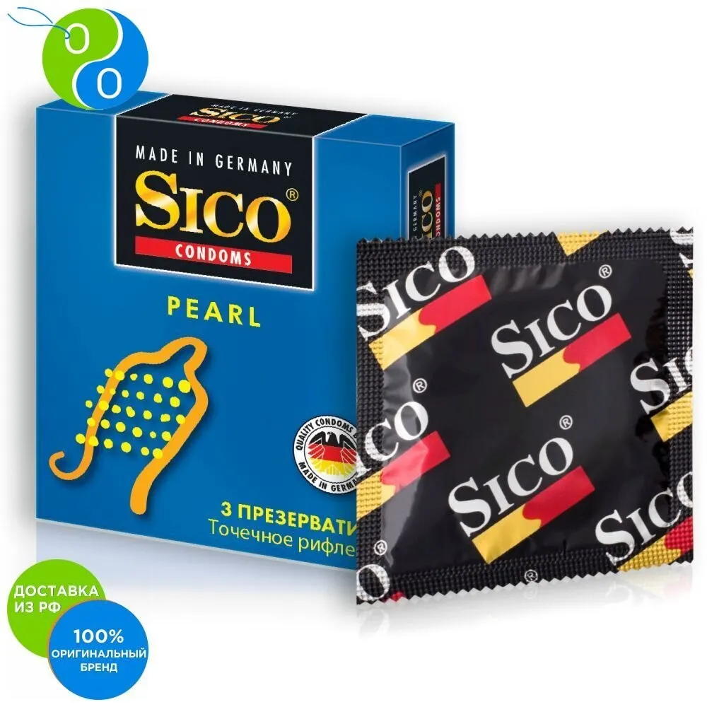 Презервативы SICO Pearl Точечное рифление 3 шт. (пр во CPR)|Презервативы| |