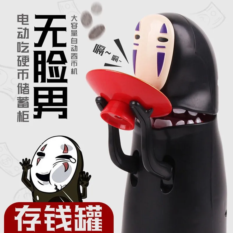 Money Box Faceless Pig Toy No Face Auto Eating Bank No-Face Man Coin Bank Cartoon Fun Gift Piggy Bank Miyazaki Hayao Chihiro