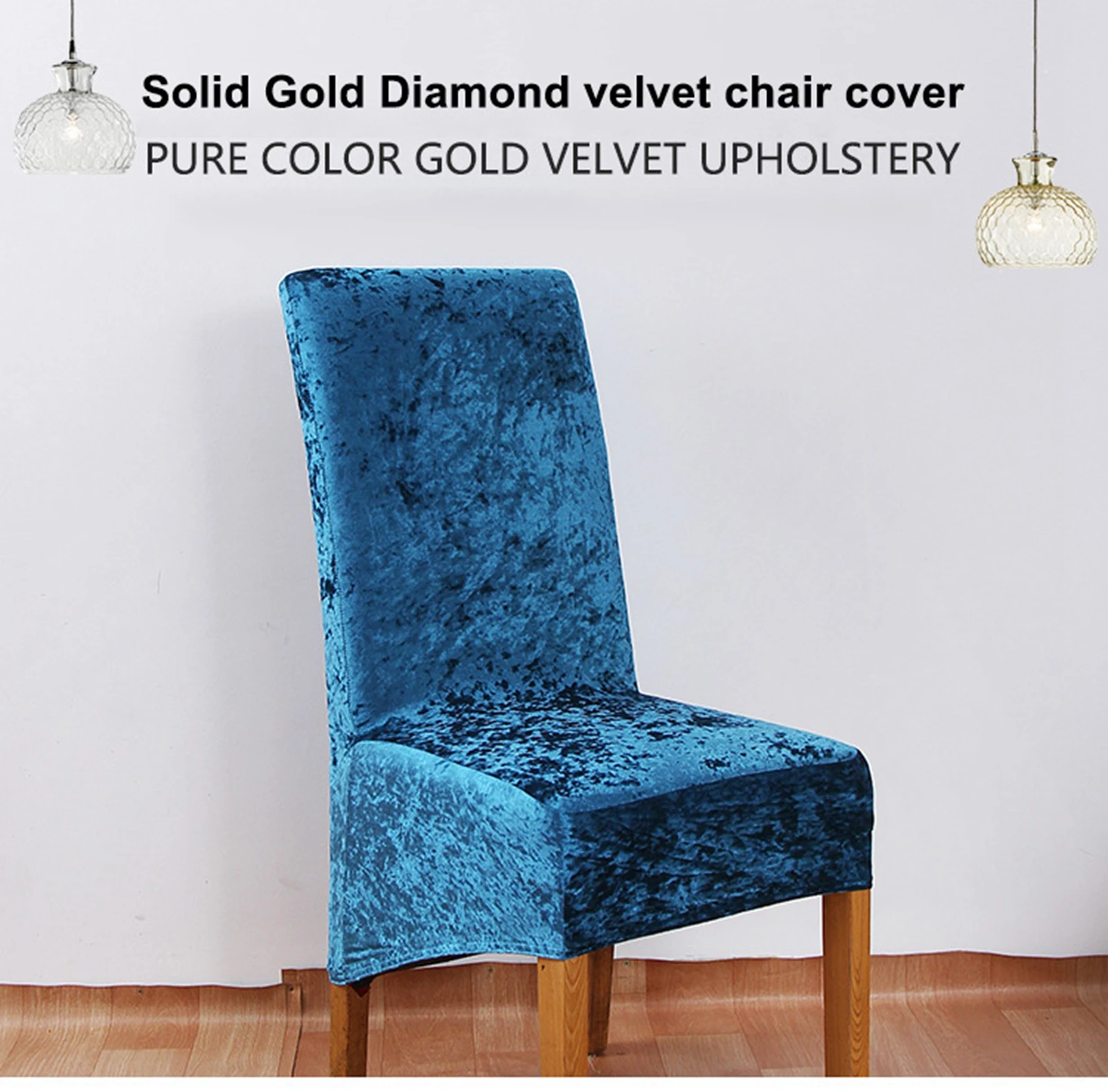 Бархатный плюшевый чехол на стул съемные растягивающиеся Чехлы сиденье для