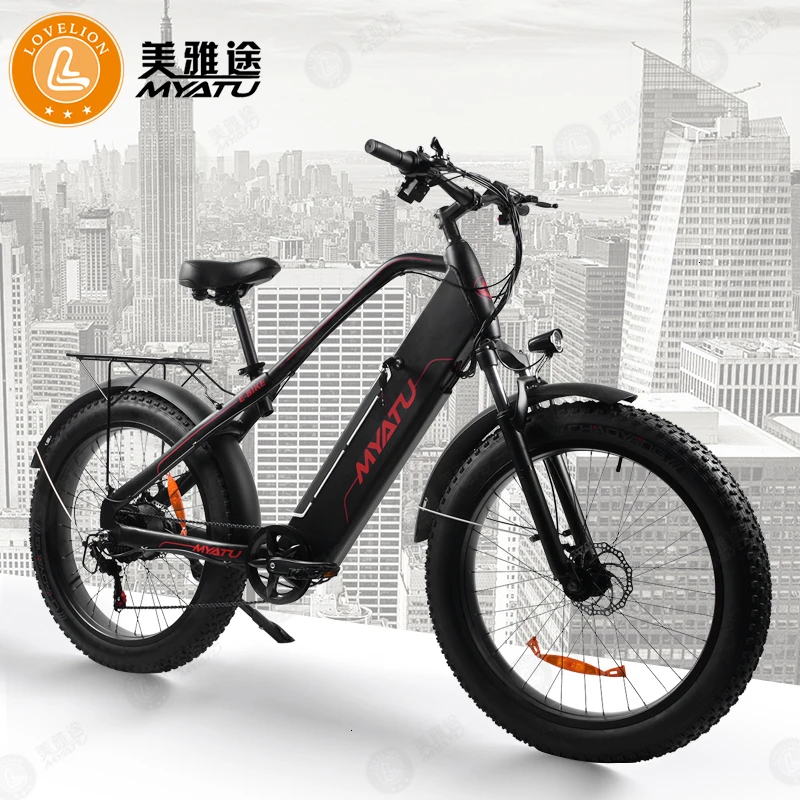[MYATU] Новый электрический велосипед ebike встроенный литиевый аккумулятор 26 дюймов