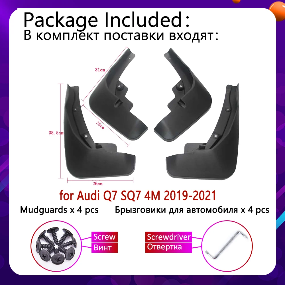 New 4PCS for Audi Q7 2019 2020 2021 SQ7 Mudguards Mudflaps Fender Mud Flap Splash Retention Guards Protect Car Accessories | Автомобили и