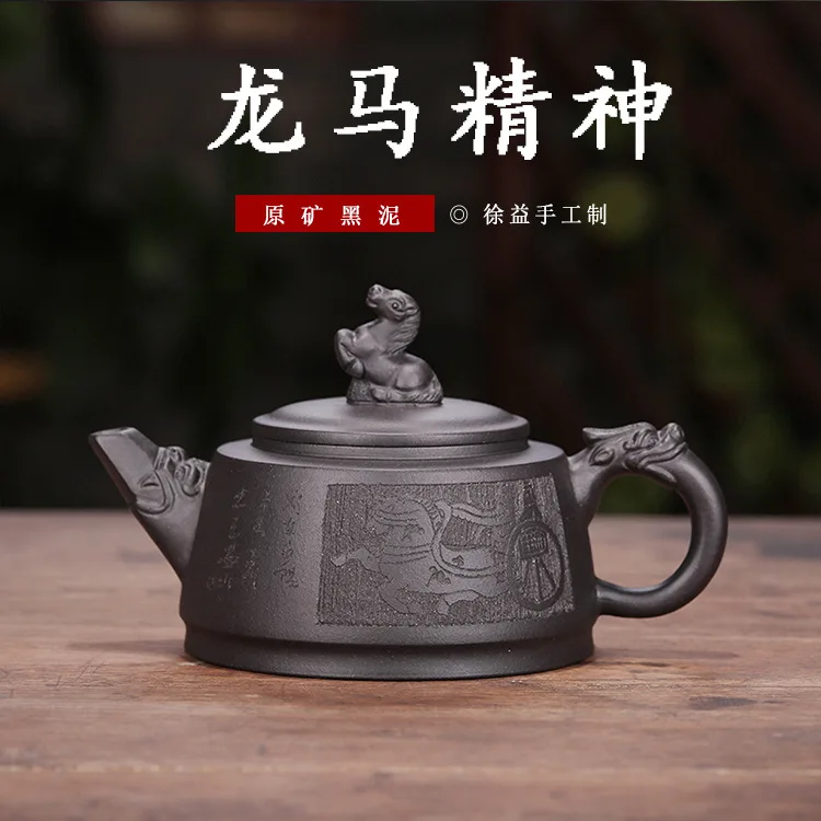 Исин сырой руды из черной грязи темно красный эмалированный керамики Чай горшок