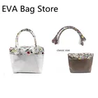 Сумка классического размера, ручка 65 см, один комплект, акция для obag, сумка классического размера