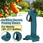 Беспроводные садовые ножницы Makita, Электрические садовые ножницы 18-21 в с аккумулятором (не входят в комплект)