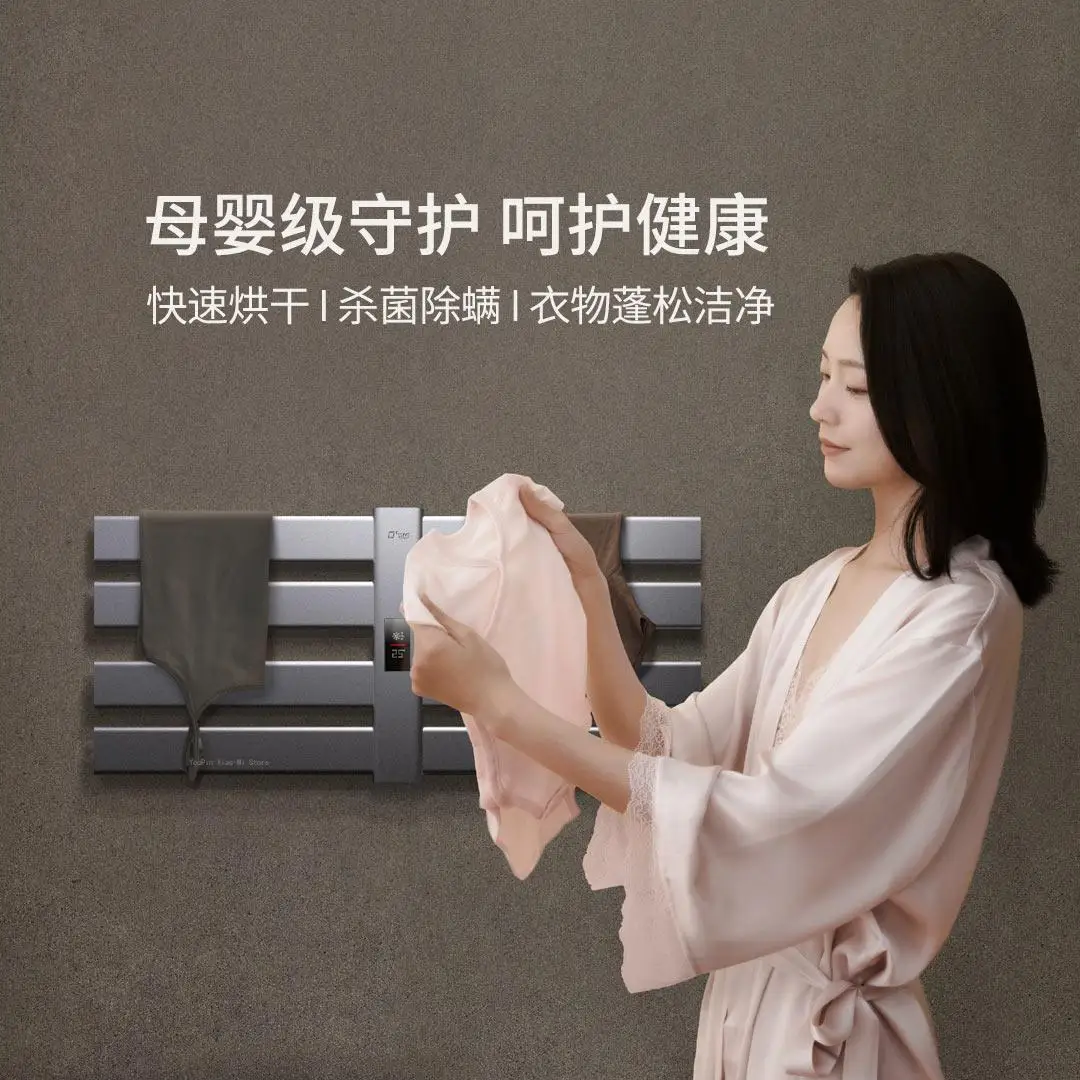 Умная электрическая вешалка для полотенец Xiaomi реечная серия NEX умное удаление