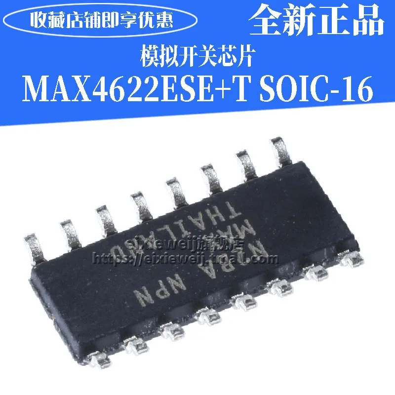 20 шт MAX4622ESE SOP16 |