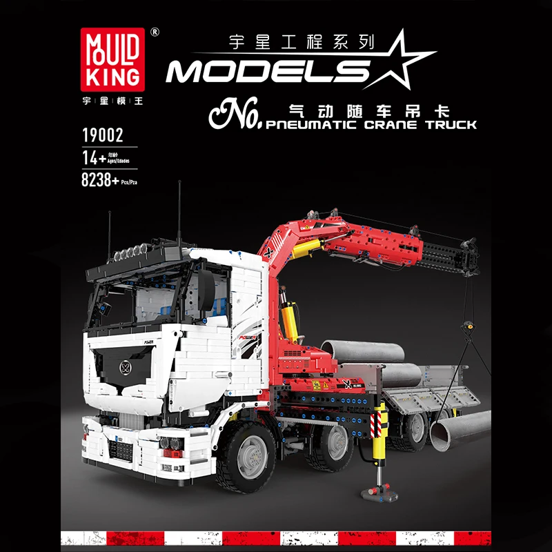 Мпц Технология серии Rc пневматический кран модель грузового автомобиля