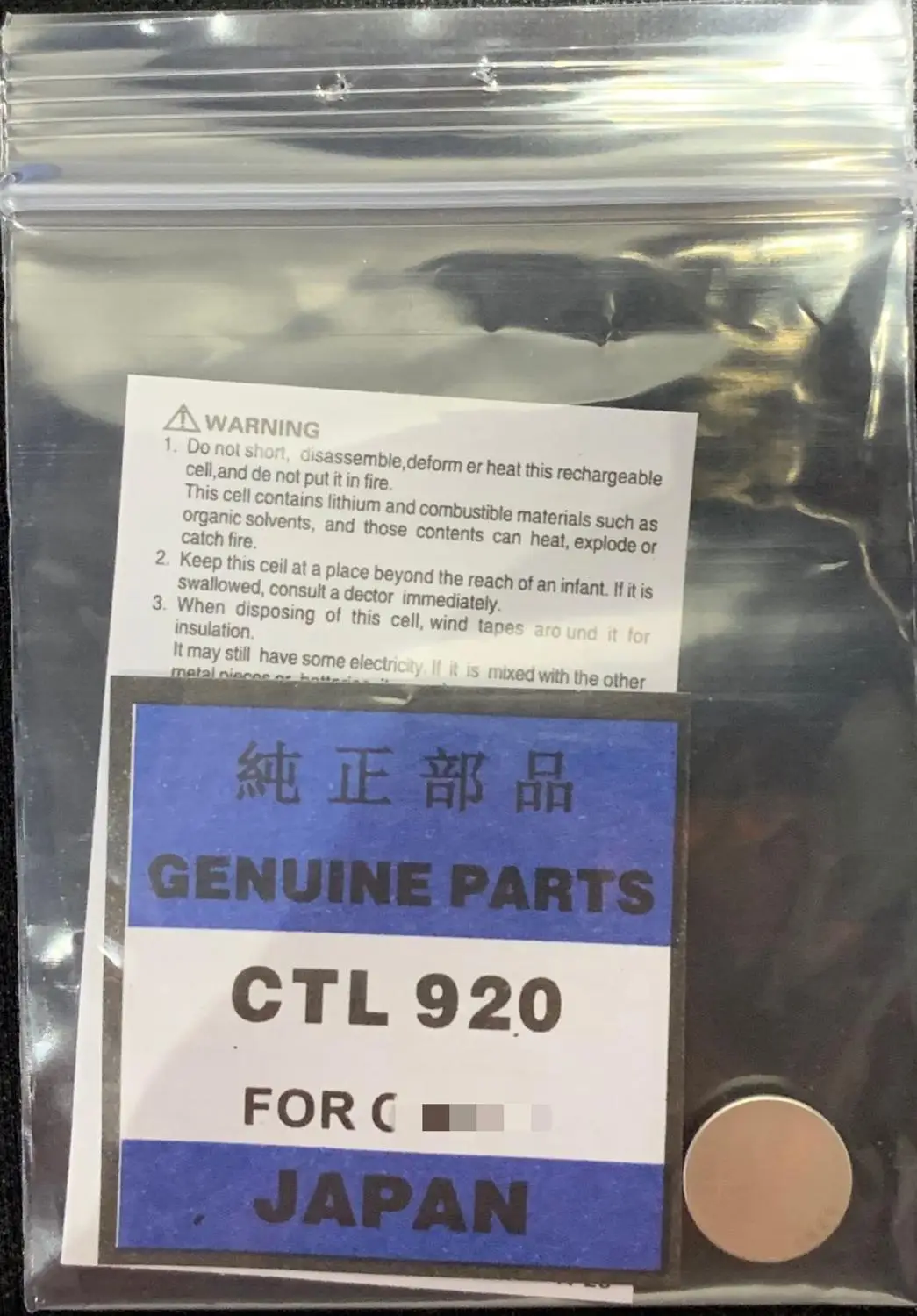 1 шт./лот CTL920 CTL920F светильник, Солнечная аккумуляторная батарея, и