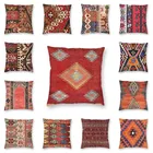Наволочки для подушки Kilim Navajo, персидский ковер, мандала, наволочки для дивана, домашние подушки, богемный чехол для домашнего декора