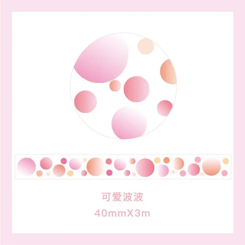 4 см широкий Kawaii Dot Васи клейкая лента Diy Скрапбукинг наклейка этикетка маскирующая лента - Цвет: D