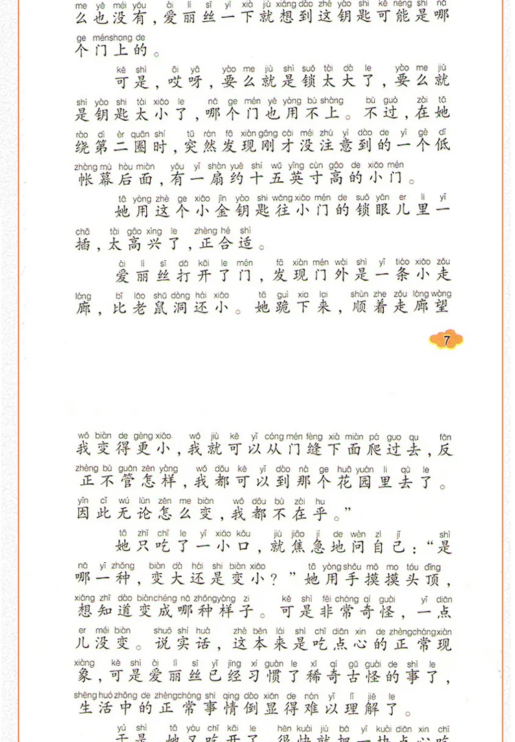 

Alice in Wonderland Reading Books for Chinese Primary School Students Simplified Chinese Characters with Pinyin