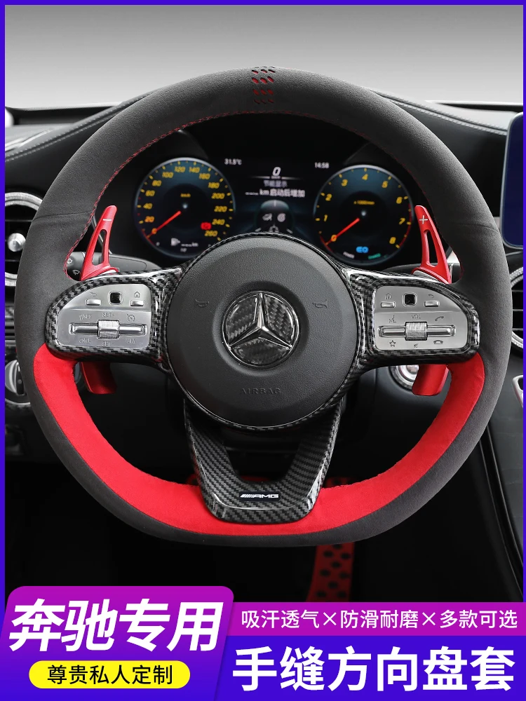 

DIY hand sewn leather suede car steering wheel cover for Mercedes Benz g63 E300 GLC gla gle C260 G500