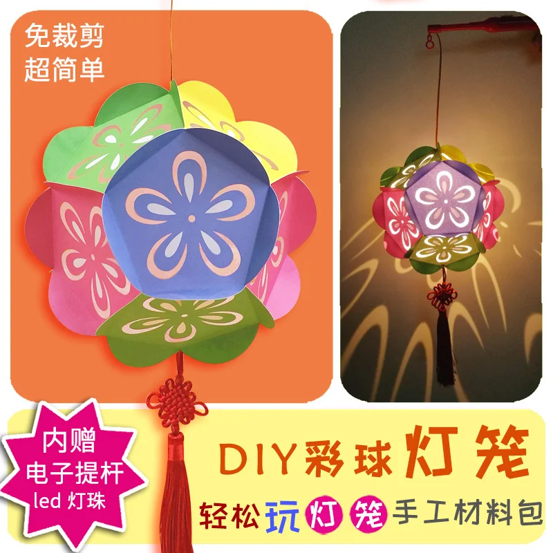 DIY Chinese Palace Retro Style Portable Amazing Blossom Flower Light Lamp Party Glowing Lanterns For Mid-Autumn Festival Gift | Дом и сад