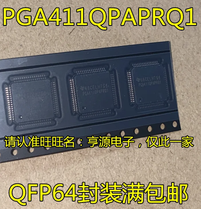 

PGA411 PGA411QPAPRQ1 QFP64 /