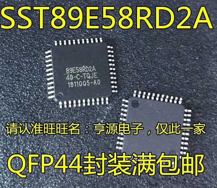 

5 штук SST89E58RD2A SST89E58RD2A-40-C-TQJE QFP44