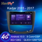 NaviFly 7862 серии 6 ГБ + 128 ГБ QLED 1280*720 Радио Android все в одном автомобиля интеллектуальная система для Renault Kadjar 2015 2016 2017