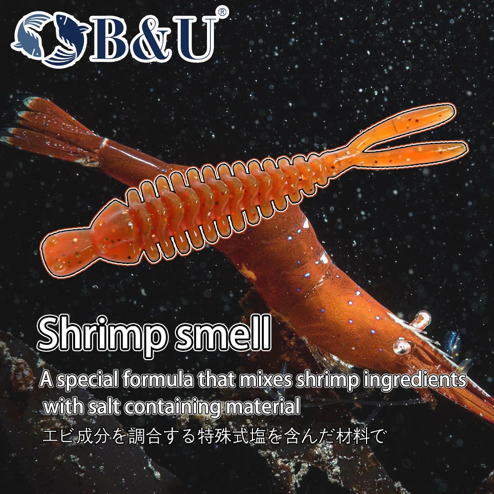 B&U Soft Lures For Fishing 60mm Artificial Lures Fishing Worm Silicone Bass Pike Minnow Swimbait Jigging Plastic Baits