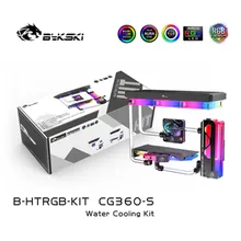 Bykski Water Cooler Kit For Hard Tube Acrylic/PETG Watercooling System MOD Whole Set PC Cooling 240/360MM Heatsink B-HTRGB-KIT