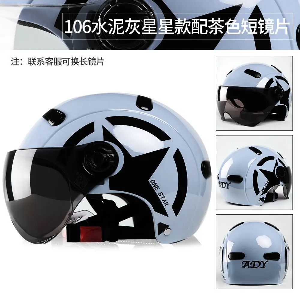 2021 электрический мотоциклетный шлем полумассивный для мотоцикла мужской и