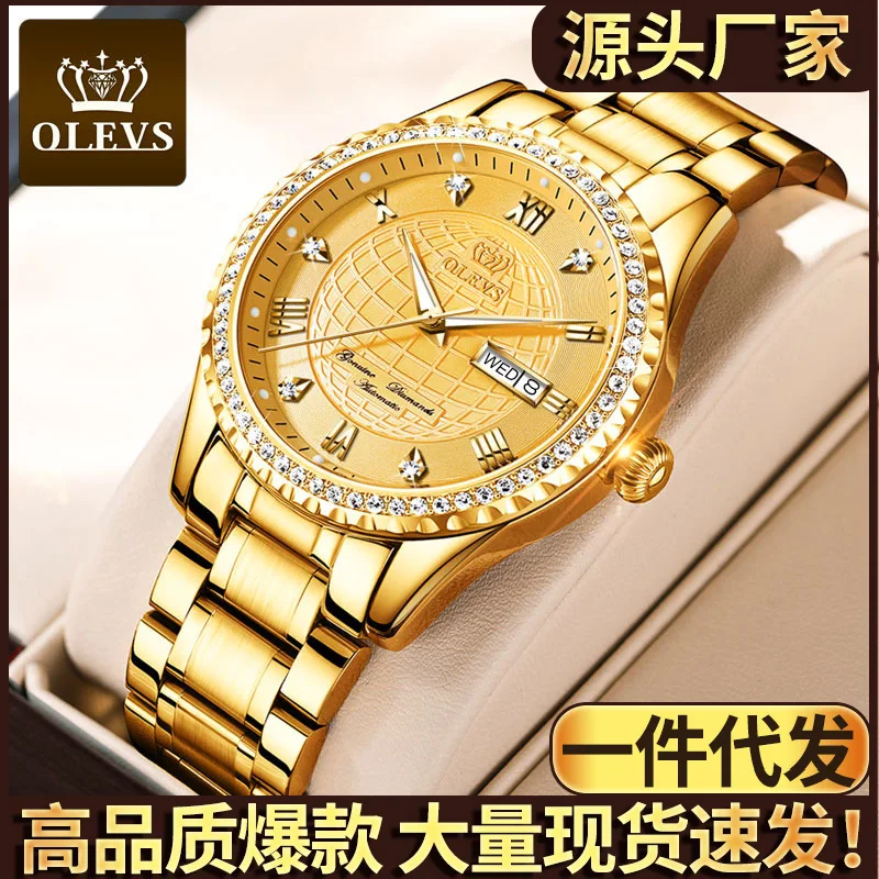 

Часы бренда Olevs, автоматические механические часы, Лидер продаж, золотые деловые мужские часы Tuhao, водонепроницаемые часы для мужчин
