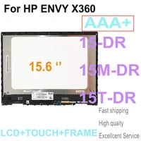 new 15 6 lcd display for hp envy x360 15 dr 15m dr 15t dr100 15 dr0012dx fhd l53545 001 display touch screen digitizer assembly