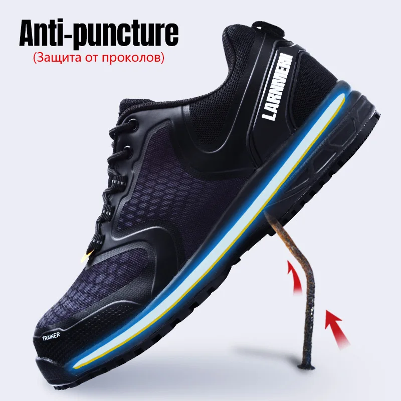LARNMERN/Мужская Рабочая обувь защитная со стальным носком удобная легкая