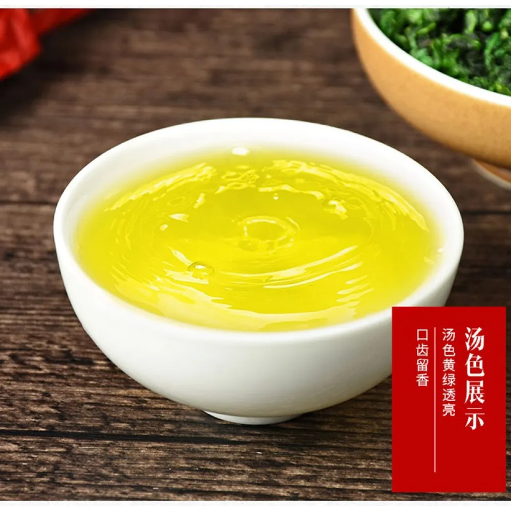 

Oolong Tea Tea cup green tea Qingxiang-type extra-grade tea alpine tea health care tea 250g