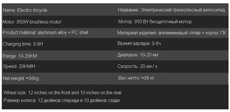 Электрический велосипед Открытый мини 3 колеса Электрический велосипед автомобиль складной портативный взрослый e велосипед Прямая с фабрики 36 В 350 Вт 12AH ebike