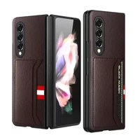 for samsung galaxy z fold 3 case for f9260 case for samsung z fold 3 litchi pattern card slot all inclusive protective case
