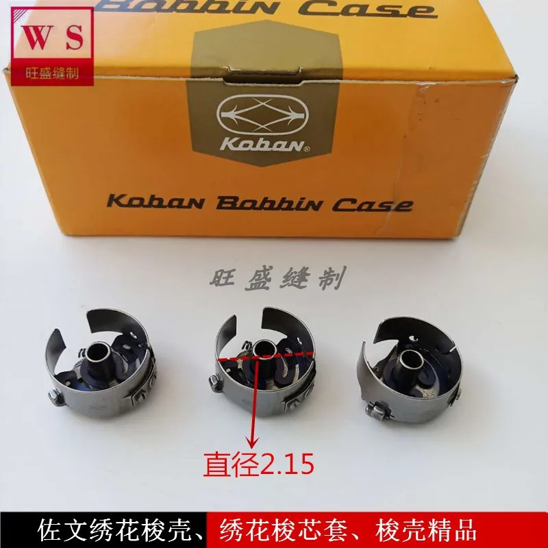 50 шт. стандартная вышивальная шпуля Koban чехол для телефона KF220302 KF221020 KF220440 KF220980 SC35