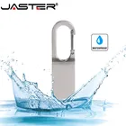 USB-флеш-накопитель JASTER, металлический брелок USB 2,0, 4 ГБ, 8 ГБ, 16 ГБ, 32 ГБ, 64 ГБ, 128 ГБ