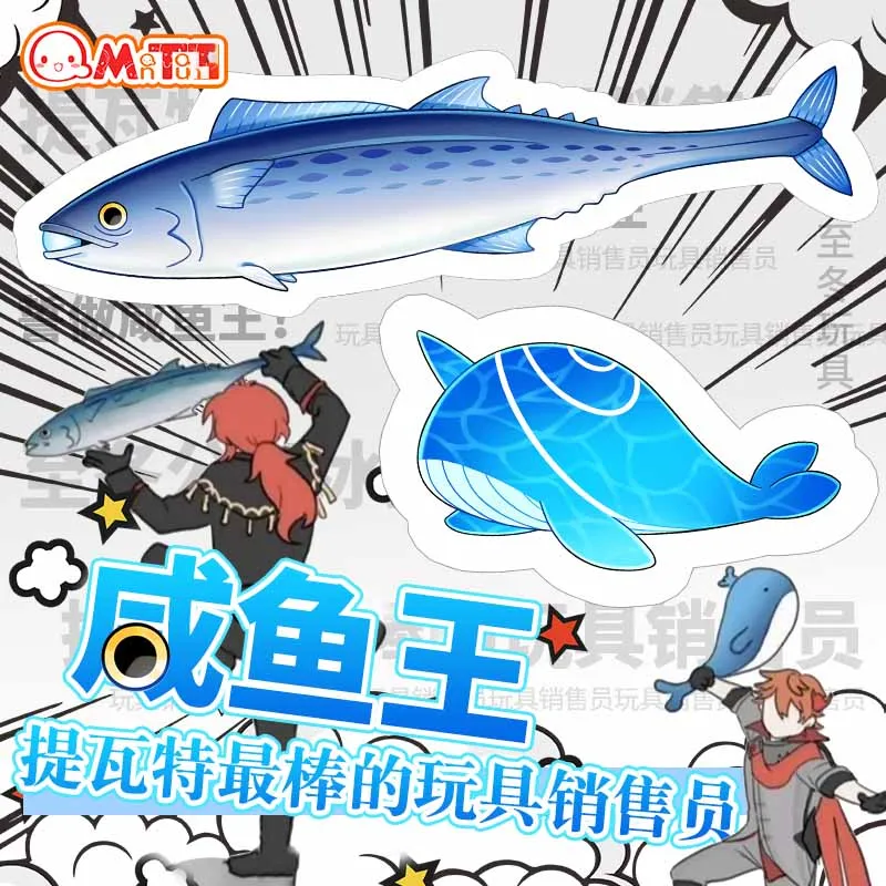 

Anime Genshin Impact Tartaglia Salted Fish Short Plush Stuffed Doll Cosplay Throw Pillow Cartoon Student Cushion Toys Gift