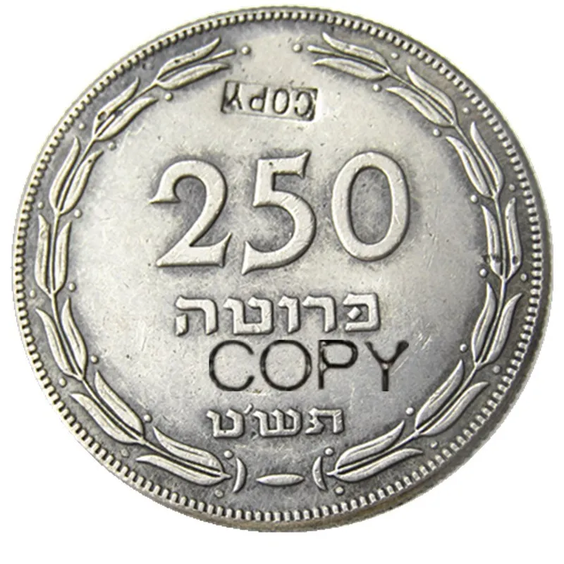 

Израиль 1949 250 прута с серебряным покрытием копировальные монеты