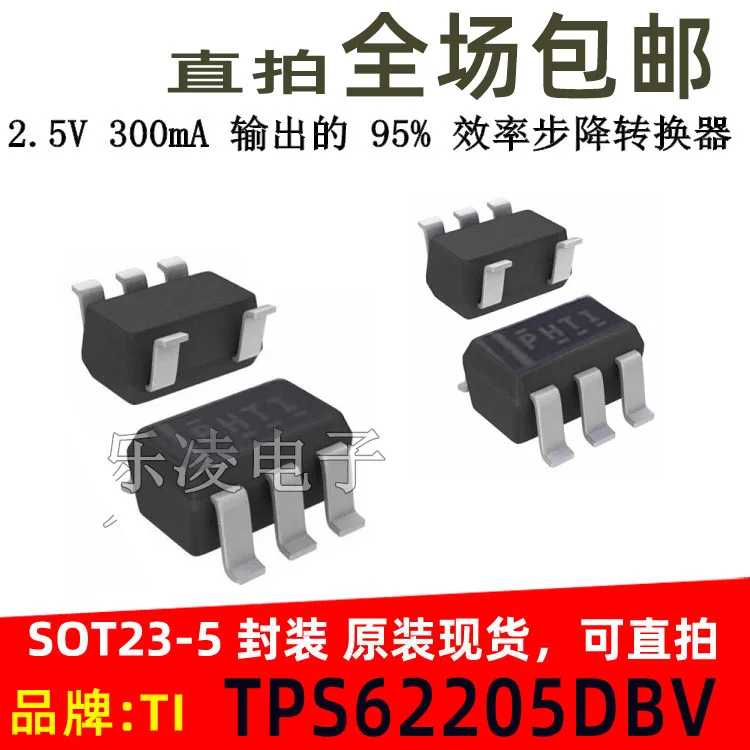 Бесплатная доставка PHTI TI TPS62205DBVR TPS62205DBVT DBV TPS62205 10 шт. | Электронные компоненты и