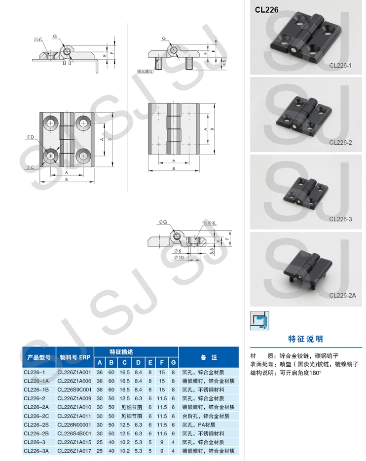 

304 stainless steel belt screw inlaid hinge precision casting industrial equipment close bearing high load