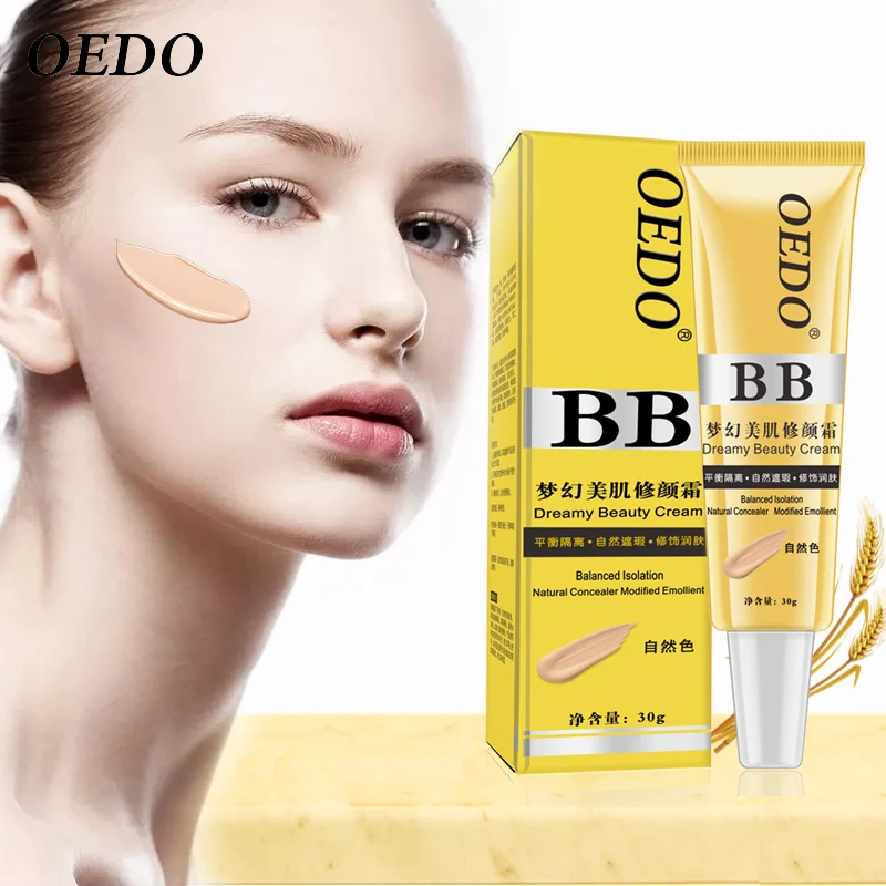 Dreamy beauty крем для макияжа натуральный консилер BB ухода за лицом модифицированный