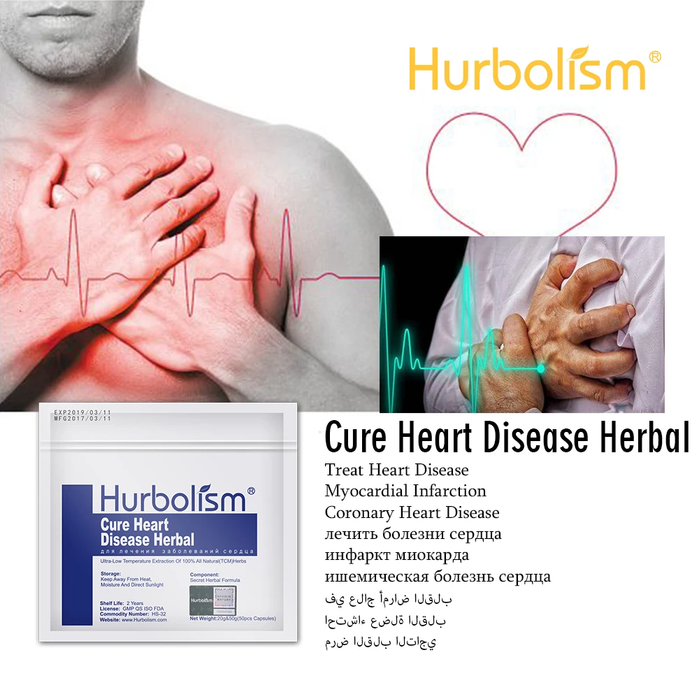 

Hurbolism New Herbal Powder Cure Heart Disease, Heal Angiocardiopathy, Prevent myocardial infarction by TCM Herbal Therapy