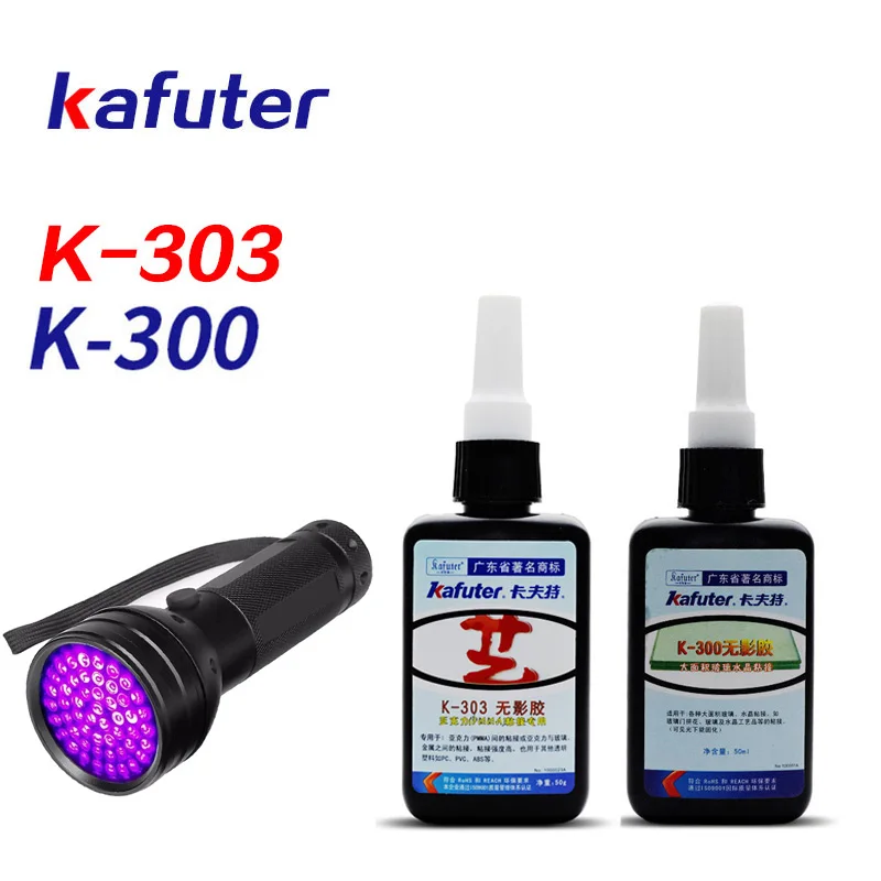 Сильный 50 мл клей УФ Kafuter обработочный K-303 300 302 51LED фонарик УФ-клей с украшением в