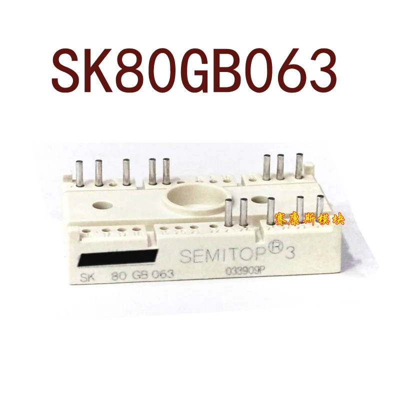 Оригинал SK80GM063 SK80GB063 гарантия 1 год {фотографии склада}|Пульты ДУ| |