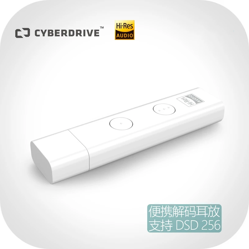 Американская оригинальная Портативная USB звуковая карта CYBERDRIVE DSD декодирование