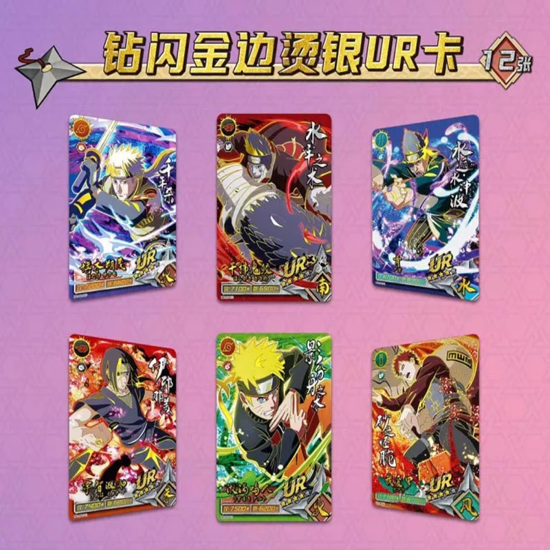 Открытки Наруто дневные карточки буквы одна игра детская коллекция периферийных