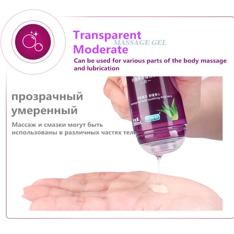 Лубрикант Durex на водной основе 2 в 1 с алоэ вера | Красота и здоровье