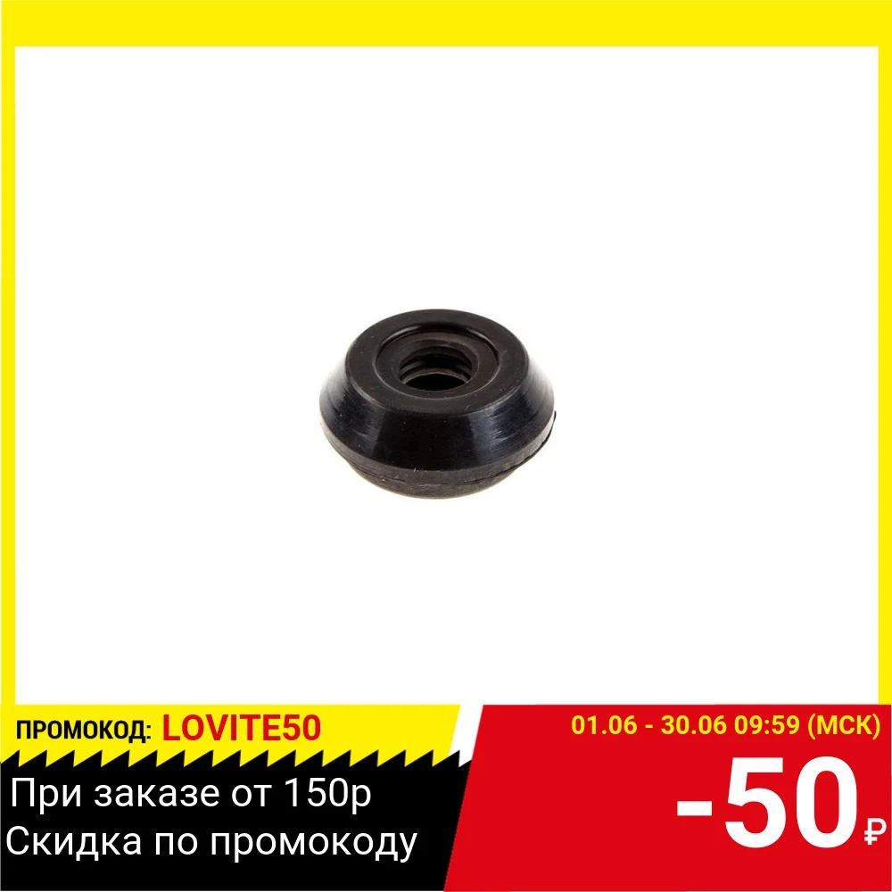 Пыльник HAMMER|Детали инструментов| |