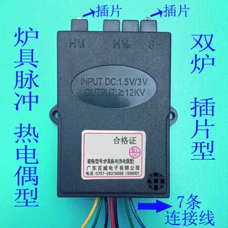 Газовая плита газовая универсальная термопара Тип двойная печь импульсное