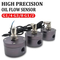 g12 g38 g14 oil flow sensor hall sensor switch flow meter water flow sensor aluminum alloy water meter industrial flowmeter