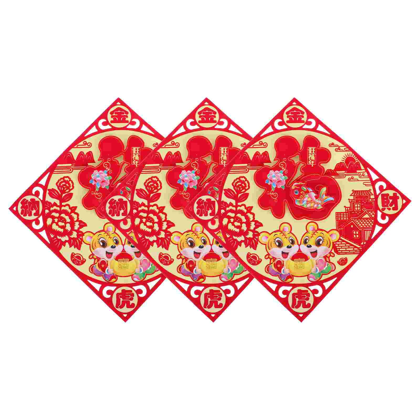 

3Pcs Fu Character Decals FU Character Flocking Decals Wall Window Stickers