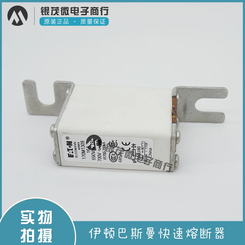 

Quick fuse fuse 170M1308 1309 1310 1311 1312 1313 1314 1315