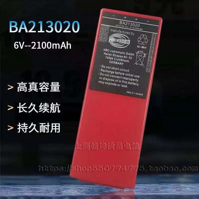 BA213020 насос со слоном для вождения щит-машины кран с мокрым распылением